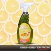 AROMATIZANTE VERSIÓN LOW DEOSOL "CITRUS"